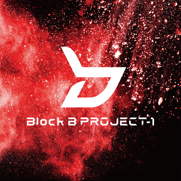 Ｂｌｏｃｋ　Ｂ　ＰＲＯＪＥＣＴ－１「」5枚目/5