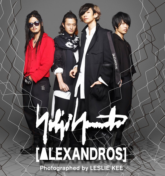 [Alexandros]「YOHJI YAMAMOTO × [Alexandros] コラボ全貌が明らかに！ メンバー撮り下ろし写真も」1枚目/1