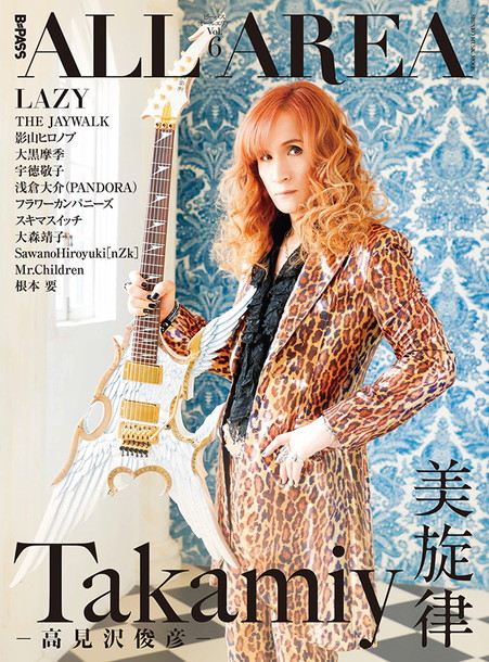 高見沢俊彦（Takamiy/THE ALFEE）エンジェルギターを手に2誌の表紙飾る 