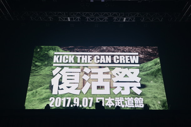 ＫＩＣＫ　ＴＨＥ　ＣＡＮ　ＣＲＥＷ「」15枚目/17