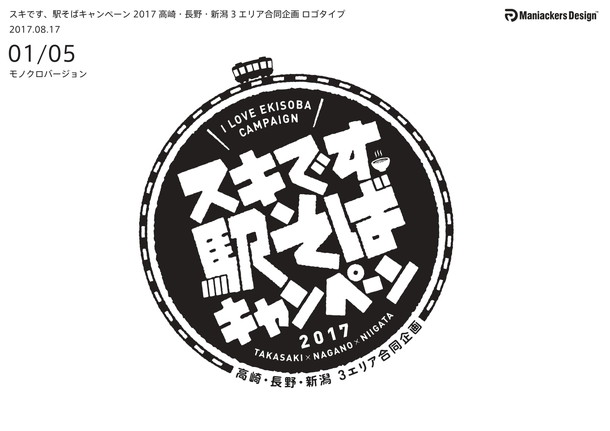 岸田繁「」9枚目/12