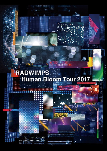 RADWIMPS「」3枚目/4