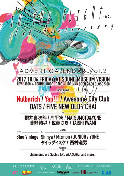 Nulbarich「Nulbarich、Yap!!!がIN THE FLIGHTの1周年イベントに出演」1枚目/4