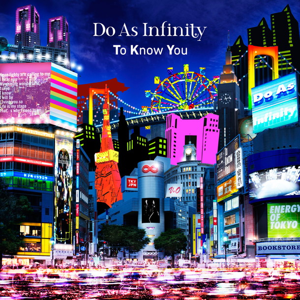 Do As Infinity「」4枚目/4