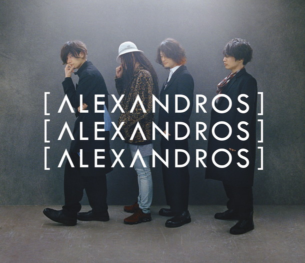 [Alexandros]「」2枚目/4