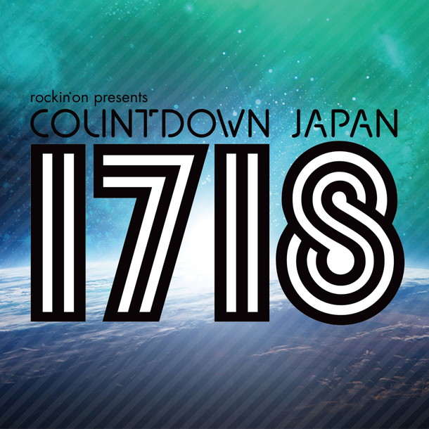 Aimer「Aimer/KANA-BOON/the GazettE/ZAZEN BOYS/back numberら【COUNTDOWN JAPAN 17/18】第3弾出演アーティスト発表」1枚目/1