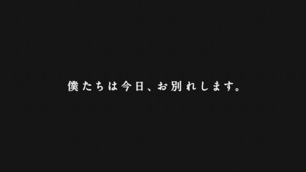 フジファブリック「」5枚目/20