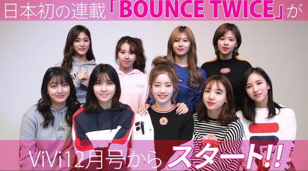 TWICE「」3枚目/4