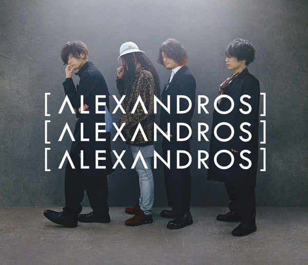 [Alexandros]「」3枚目/4