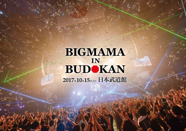 ＢＩＧＭＡＭＡ「」2枚目/3