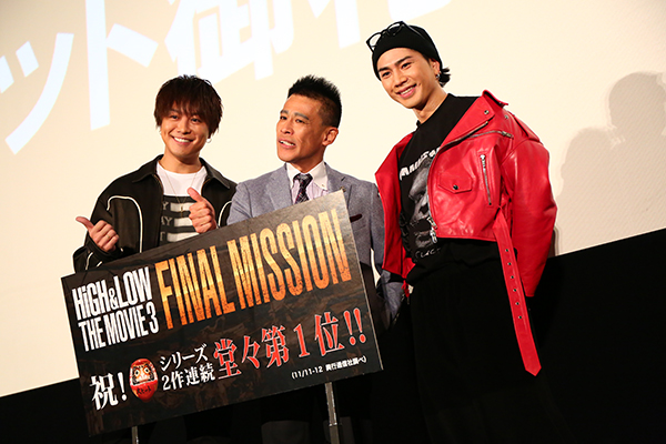 柳沢慎吾「柳沢慎吾が雨宮おじさんに！？ 【『HiGH&amp;LOW THE MOVIE 3 / FINAL MISSION』大ヒット舞台挨拶】」1枚目/17