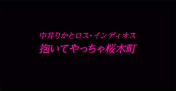 NGT48「」8枚目/8