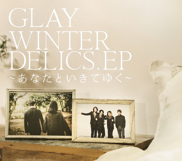 GLAY「」2枚目/3