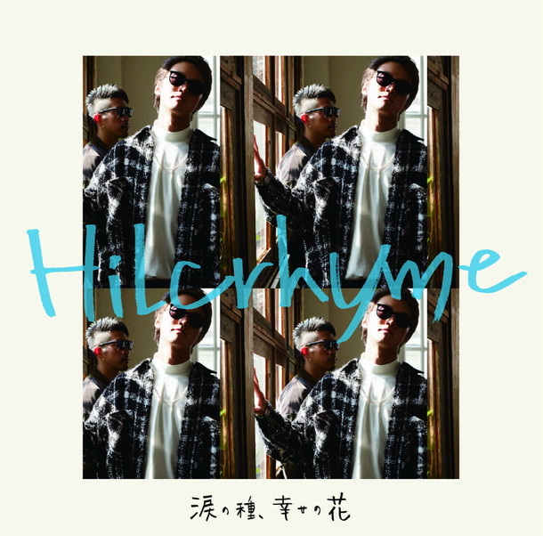 Hilcrhyme「」6枚目/7