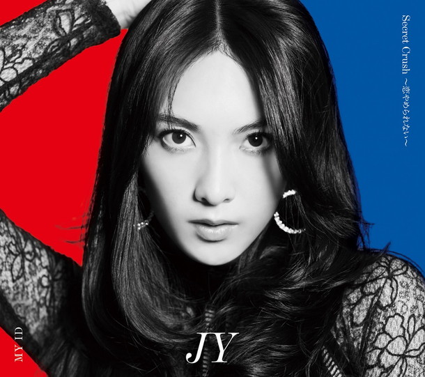 ＪＹ「」7枚目/12