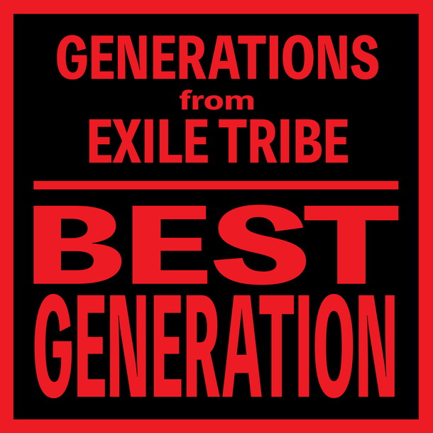 GENERATIONS from EXILE TRIBE「」4枚目/4