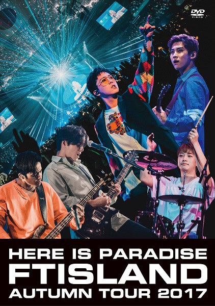 ＦＴＩＳＬＡＮＤ「FTISLAND、最新ツアーDVD/BDが3/14リリース決定」1枚目/2