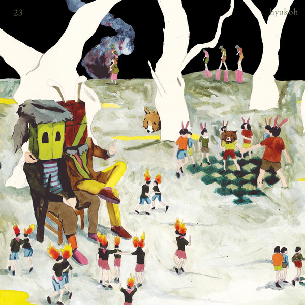 ＨＹＵＫＯＨ「『22』アルバムジャケット」2枚目/5