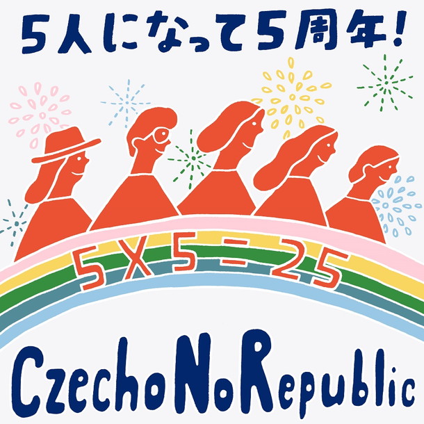 Ｃｚｅｃｈｏ　Ｎｏ　Ｒｅｐｕｂｌｉｃ「」2枚目/2