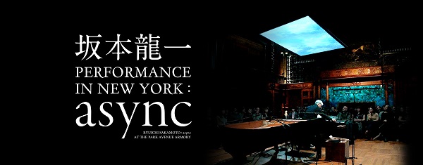 坂本龍一「坂本龍一幻のNYライブ・パフォーマンス、ドイツ・ベルリン国際映画祭での上映が決定」1枚目/1