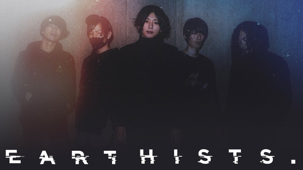 Earthists.「Earthists.、約1年ぶり新曲「memento mori」公開」1枚目/1