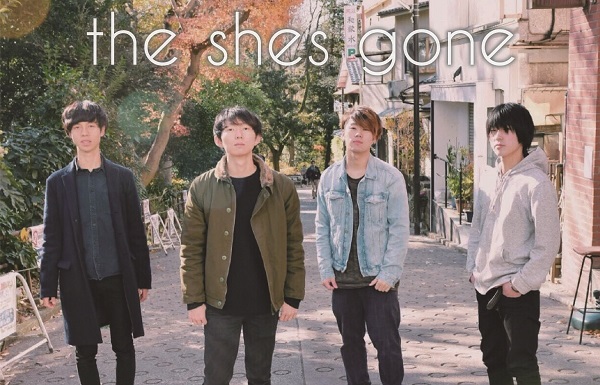 「the shes gone、1stシングル『想いあい/young』リリース　ジャケ写、詳細も発表」1枚目/1