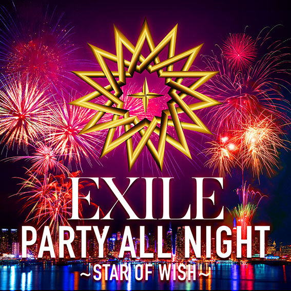 EXILE「【ビルボード】EXILE「PARTY ALL NIGHT」が僅差でDLソング制す、グラミー効果でブルーノ・マーズAL『24K・マジック』が再浮上」1枚目/1