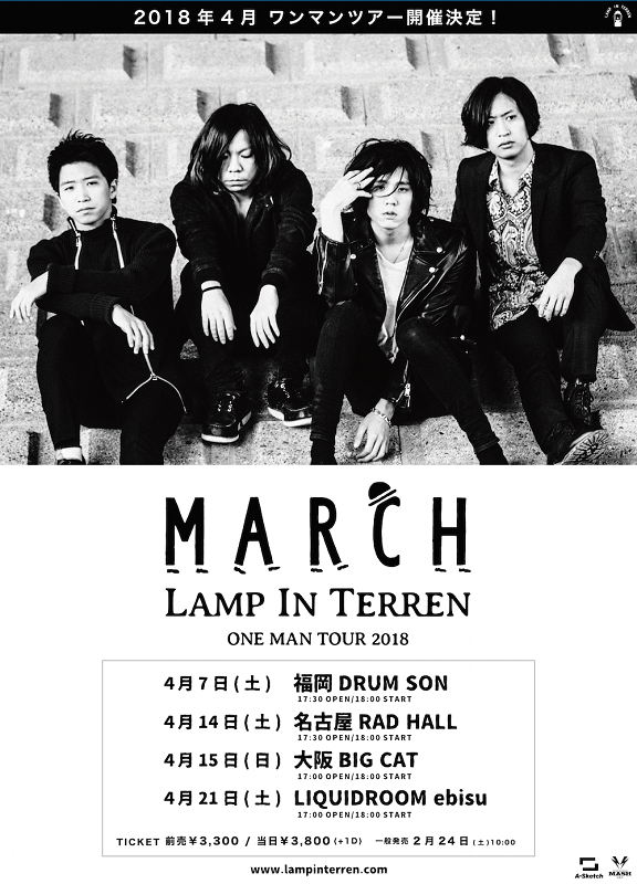 ＬＡＭＰ　ＩＮ　ＴＥＲＲＥＮ「」2枚目/3