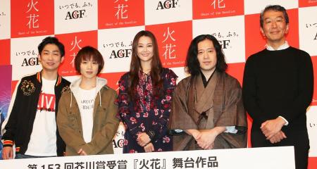 「観月ありさが又吉直樹に「やりづらい」　仲良しの二人が舞台で共演」1枚目/1