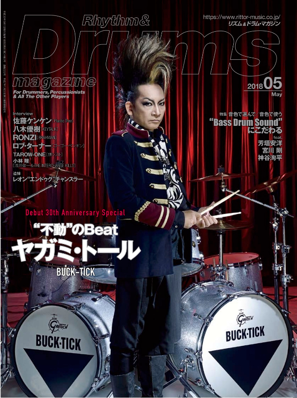 BUCK-TICK「」2枚目/5