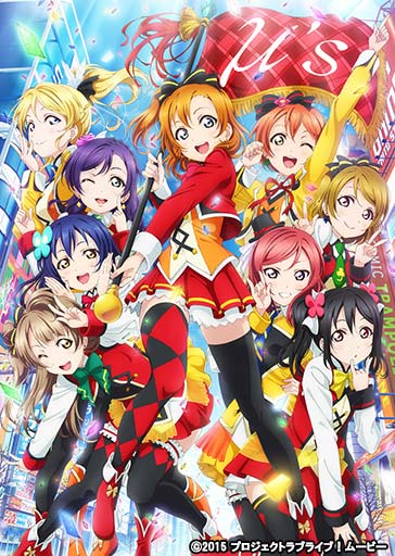 μ's、Aqoursなど『ラブライブ！』関連373曲 dヒッツ解禁！ 「Aqoursキャスト直筆サイン入りポスター」プレゼント企画も | Daily  News | Billboard JAPAN