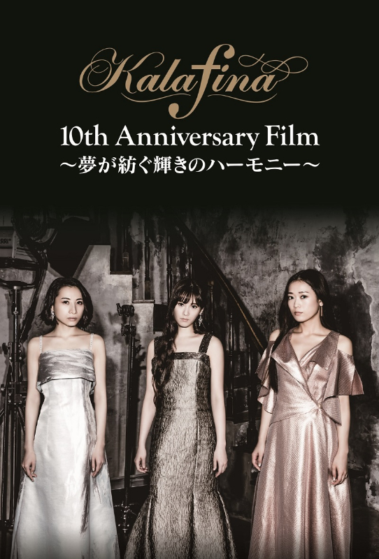 Ｋａｌａｆｉｎａ「」7枚目/9