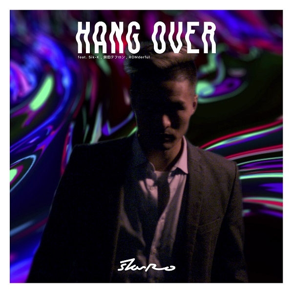 starRo、「HANG OVER feat. Sik-K、鋼田テフロン、ROMderful 