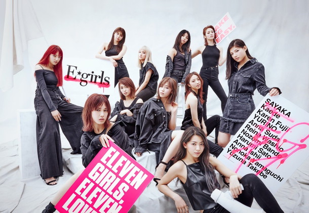 Ｅ－ｇｉｒｌｓ「E-girls 新AL『E.G. 11』第2弾ティザームービー公開」1枚目/4