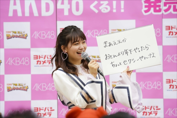 Akb48 小嶋真子 込山 高橋 Ngt48荻野 総選挙前に大阪 梅田のabcラジオ公開収録へ登場 Daily News Billboard Japan