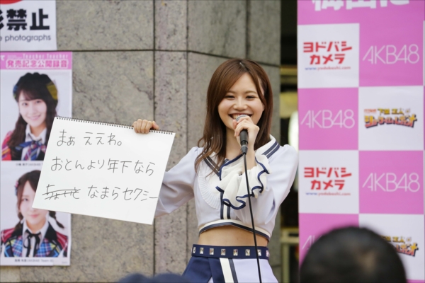 Akb48 小嶋真子 込山 高橋 Ngt48荻野 総選挙前に大阪 梅田のabcラジオ公開収録へ登場 Daily News Billboard Japan