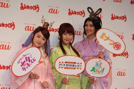 「有村＆菜々緒＆川栄がそろってイベント初登場！　“三姉妹”で浦ちゃんの家をプロデュ－ス？」1枚目/1