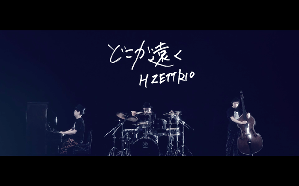 H ZETTRIO「」9枚目/9