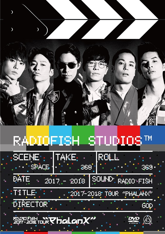 ＲＡＤＩＯ　ＦＩＳＨ「」6枚目/6