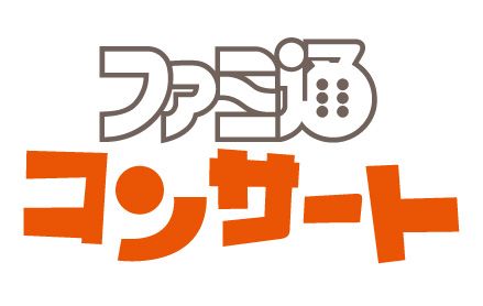 深澤恵梨香「ゲーム音楽企画【ファミ通コンサート】初回公演8/12開催決定」1枚目/2