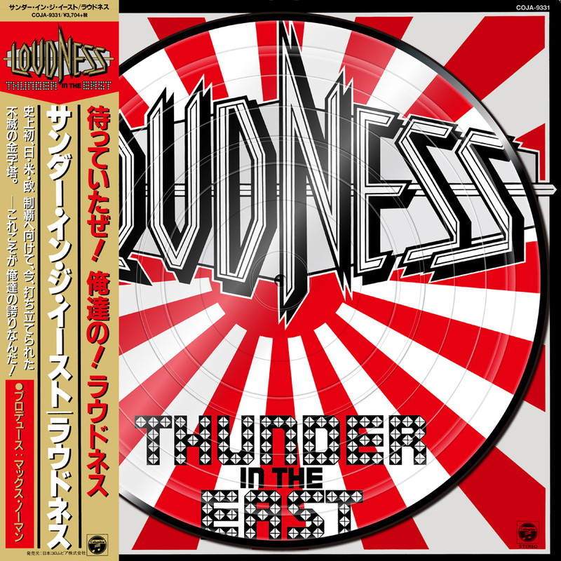 LOUDNESS、バンド初のピクチャー盤アナログ発売＆樋口宗孝