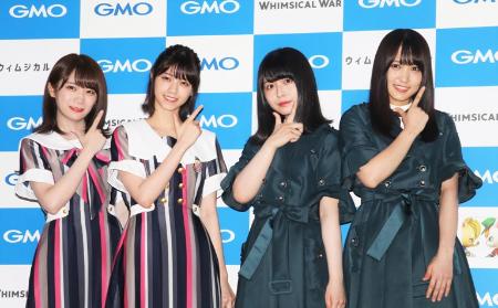 「乃木坂４６秋元真夏「白石麻衣と戦っています」　欅坂４６菅井友香「乃木坂さんとかき氷に行きたい」」1枚目/1