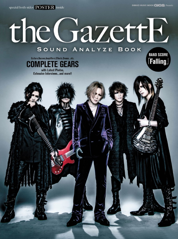 the GazettE「『the GazettE Sound Analyze Book』サウンドの変遷を徹底分析した決定版発売」1枚目/1