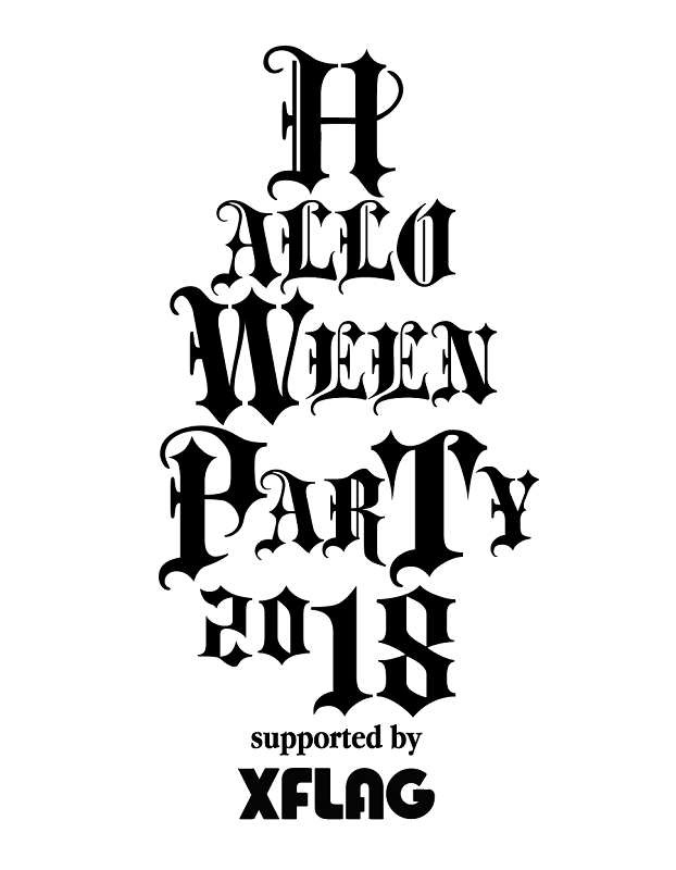 HYDE「HYDE主宰【HALLOWEEN PARTY 2018】に山中拓也(THE ORAL CIGARETTES)/TERU(GLAY)/DAIGOが出演決定」1枚目/4