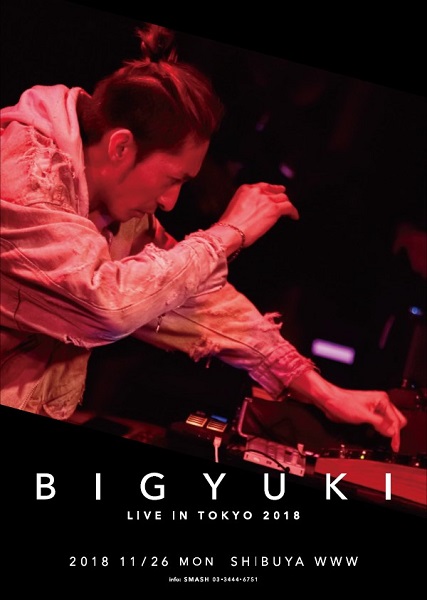 ＢＩＧＹＵＫＩ「」2枚目/2