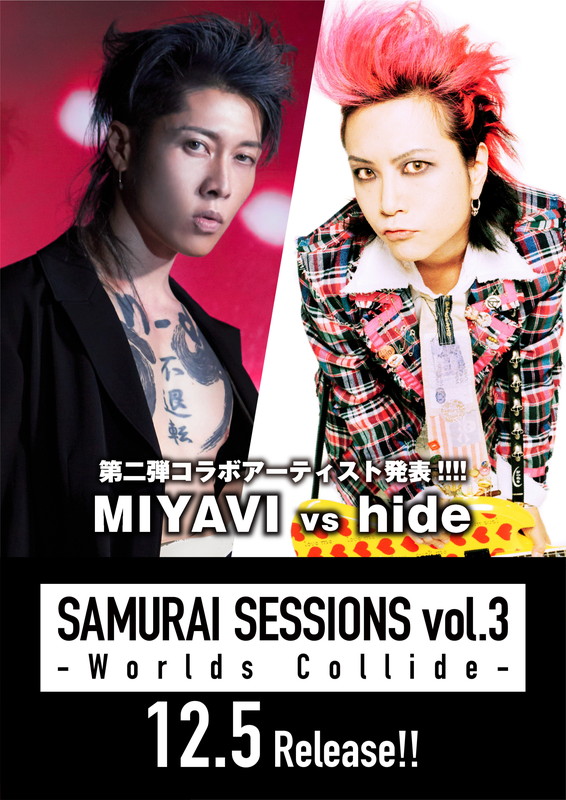 MIYAVI「」2枚目/4