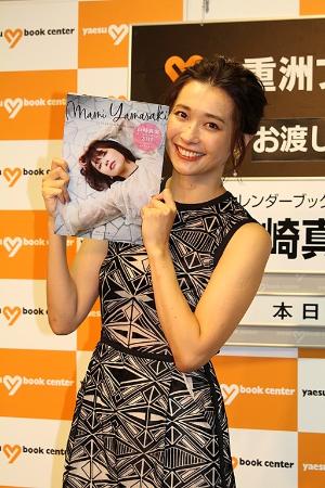 山崎真実 新婚の杉原杏璃は うらやましい 来年はお仕事も恋愛も肉食系で Daily News Billboard Japan