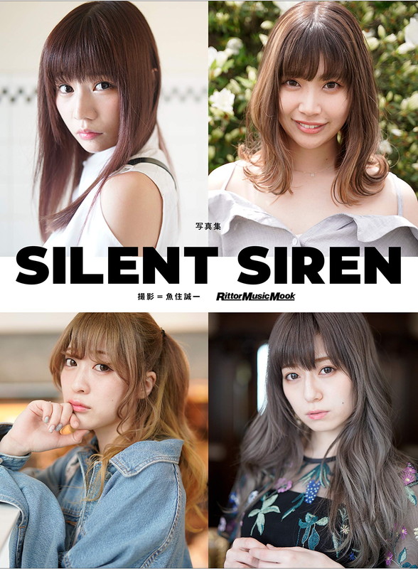 SILENT SIREN「」7枚目/7