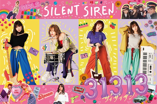 SILENT SIREN「初回限定盤」2枚目/4