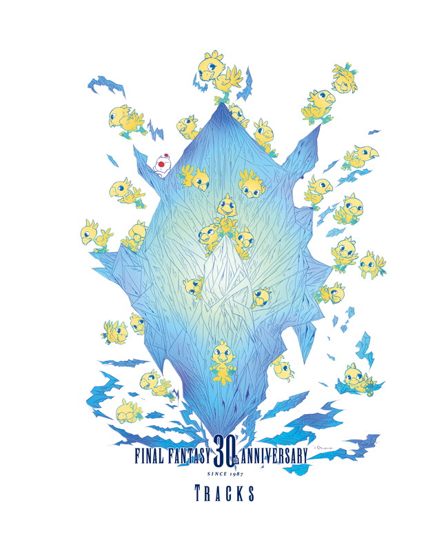 「3.『FINAL FANTASY 30th Anniversary Tracks 1987-2017』（BD）」3枚目/10